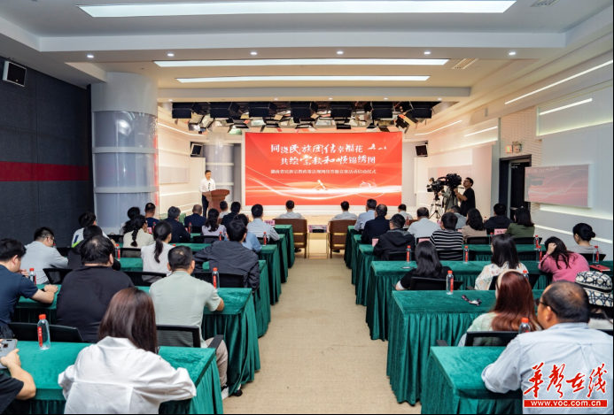 “湖南省民族宗教政策法规网络答题竞赛活动”学法专栏