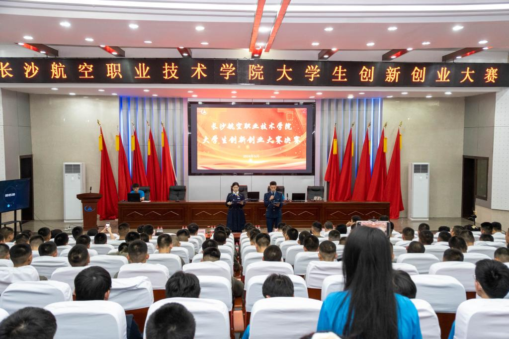 哈职_职称评审_职业替身
