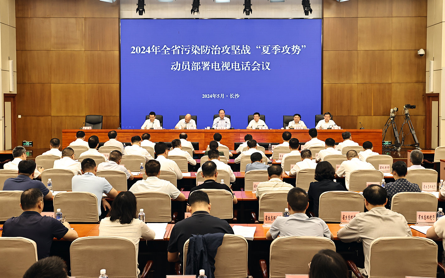 毛伟明:保持持续攻坚势头不松劲 守护好青山绿水蓝天净土