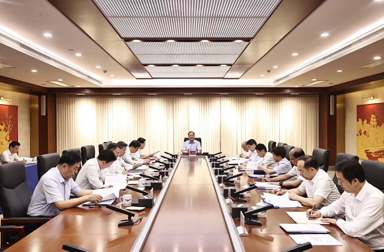 毛伟明主持省政府党组会议 集体学习《中国共产党纪律处分条例》