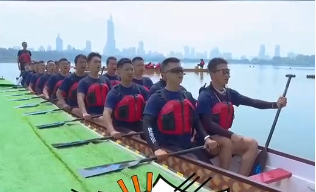 双语湖南|长沙龙舟邀请赛，南京公安队放狠话