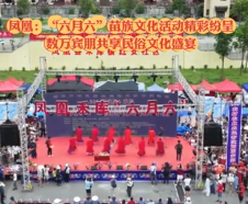 双语湖南|苗歌声声醉山乡
