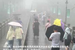 双语湖南|烟雨张家界 山水如墨染