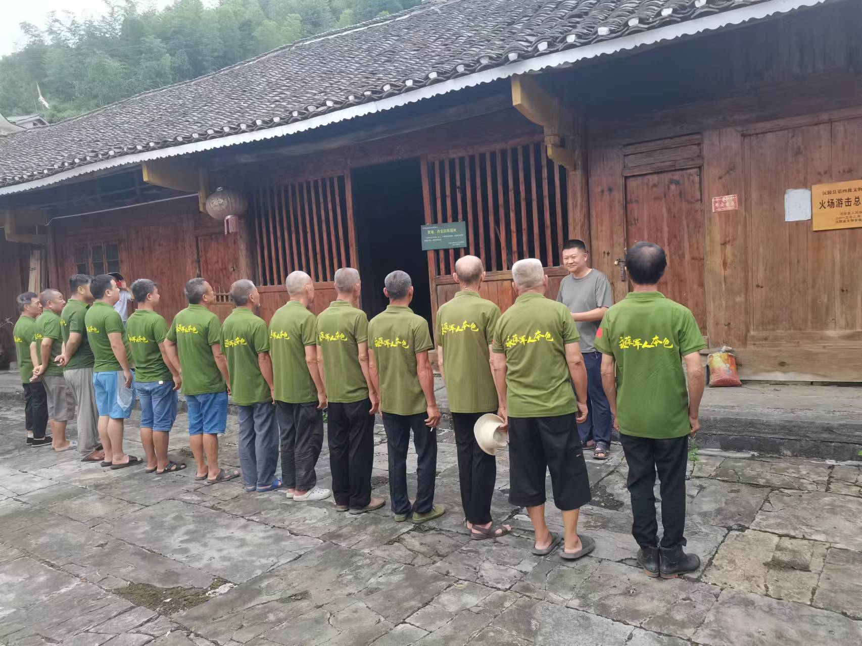 沅陵火场土家族乡中村村:传承红色基因 讲好红色故事 - 华声在线