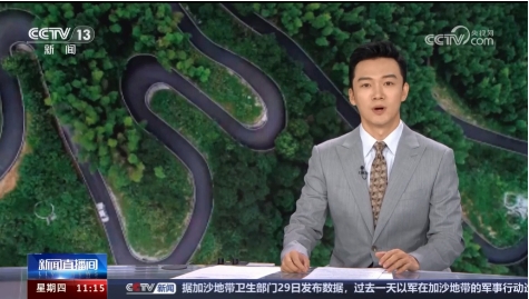 新闻直播间在线播放(新闻直播间在线播放第二十期)
