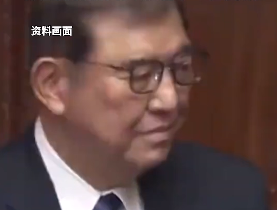 日本政府召開(kāi)內(nèi)閣會(huì)議 石破內(nèi)閣集體辭職