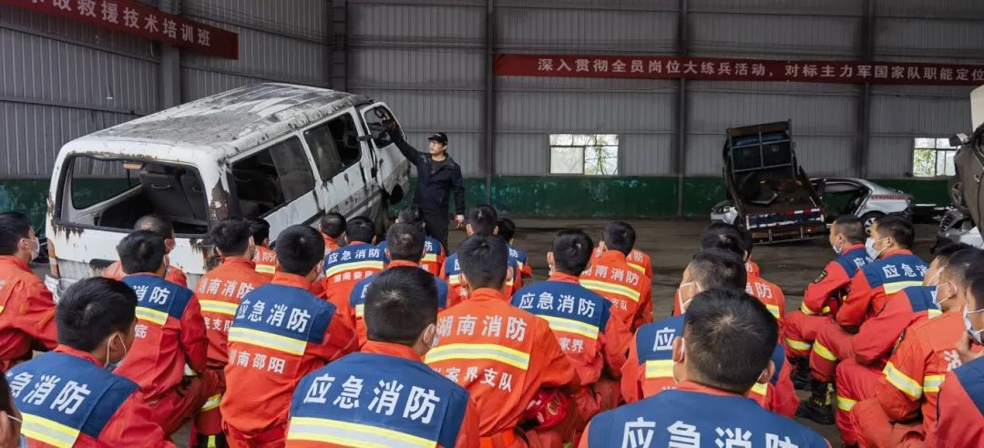 湖南消防圓滿完成車輛事故救援與建筑物坍塌事故救援技術培訓工作