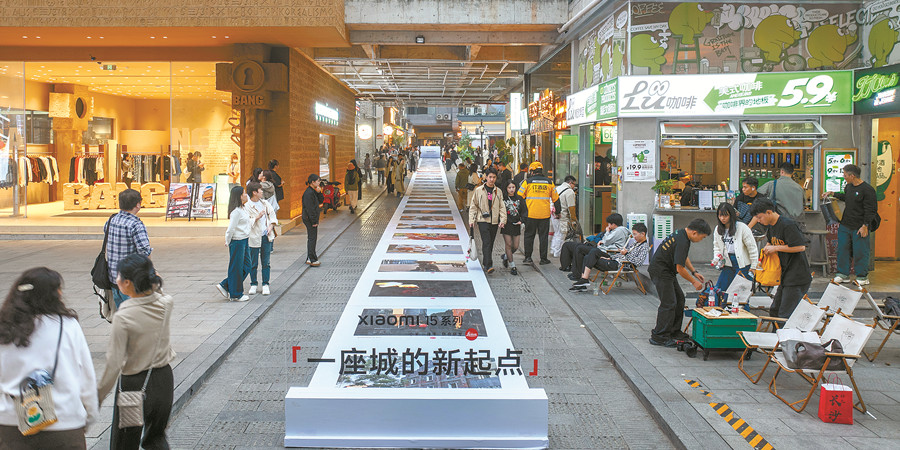 “潮宗老街城市百米影像展”启幕