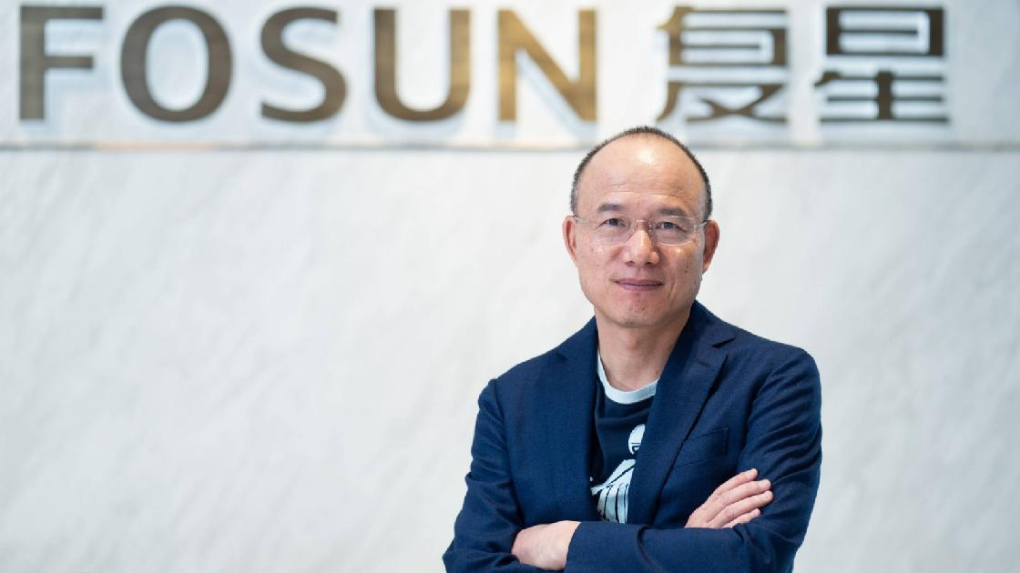 郭广昌:以坚韧与创新,引领复星集团的商业传奇 - 华声在线