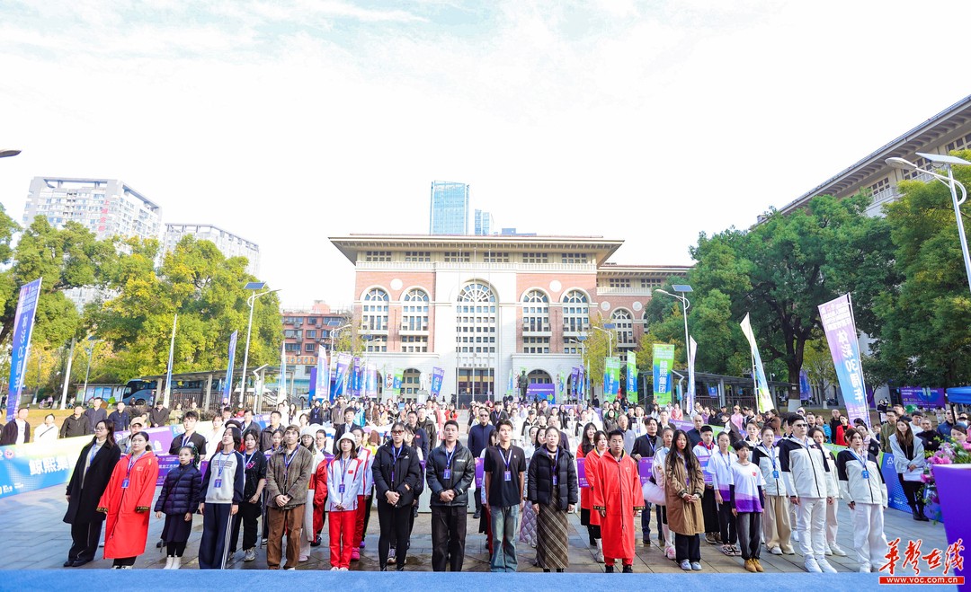 (开幕仪式现场。均为赛事组委会供图) (开幕仪式现场。均为赛事组委会供图)