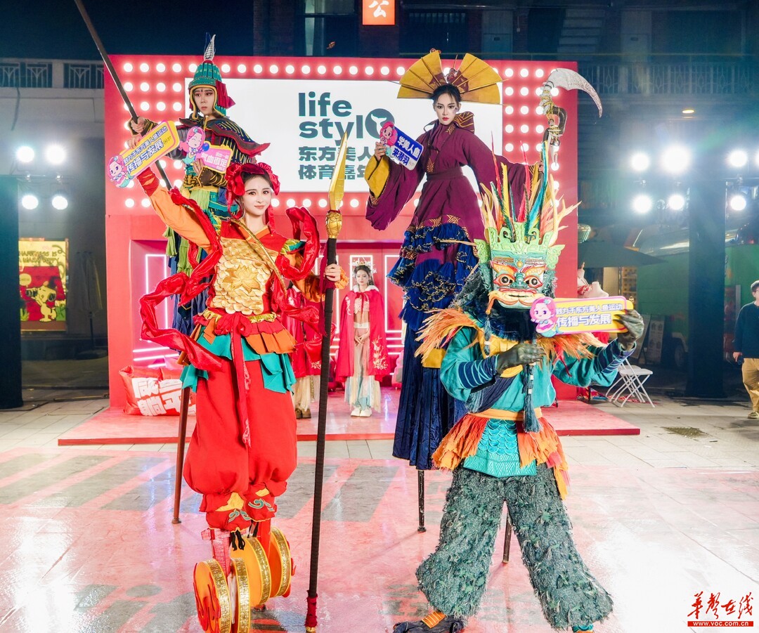 (在潮宗街的“东方美人鱼Lifestyle体育嘉年华”。) (在潮宗街的“东方美人鱼Lifestyle体育嘉年华”。)