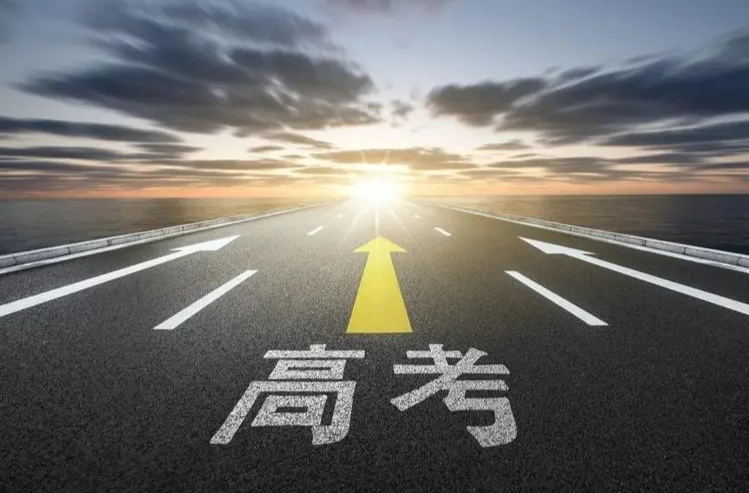 2024年全国高考报名人数1342万人，比去年增加51万人