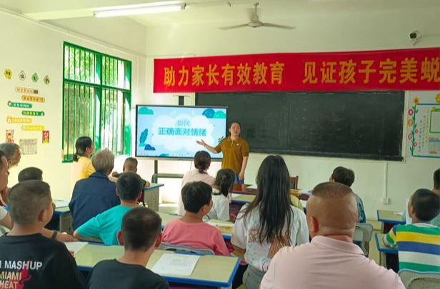 衡南县特殊教育学校举办心理健康教育专题家长会