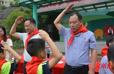 郴州市擁軍小學(xué)開展“逐夢心向黨 爭做好隊員”六一入隊儀式暨少先隊主題隊日活動