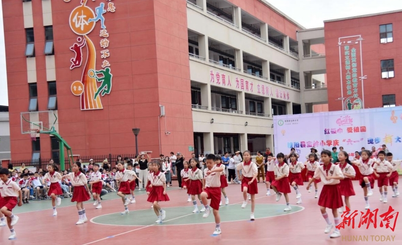 桂陽(yáng)縣寶嶺小學(xué)舉行“慶六一”曳步舞大賽