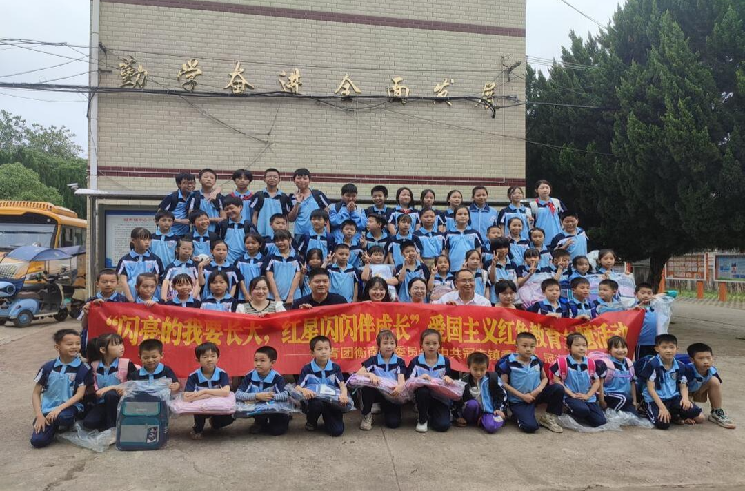 爱国主义红色教育活动走进衡南县冠市联合学校中心小学