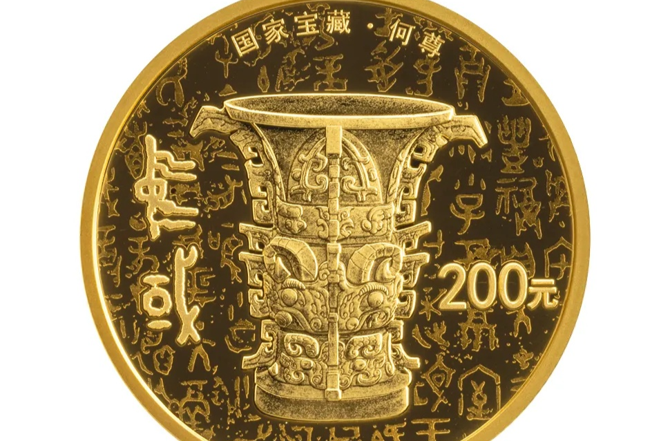 绝美！太阳神鸟、莲鹤方壶纪念币来了