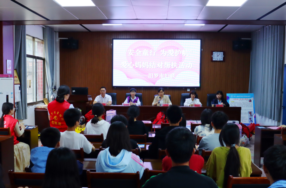 汨罗：“爱心妈妈”结对帮扶桃林寺镇31名学子