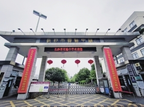 长郡中学校门图片图片