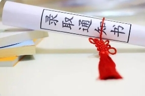 快讯丨公安院校公安专业在湘招生安排有变化