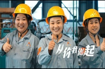 动火作业公益广告《安全动焊，从你我做起》