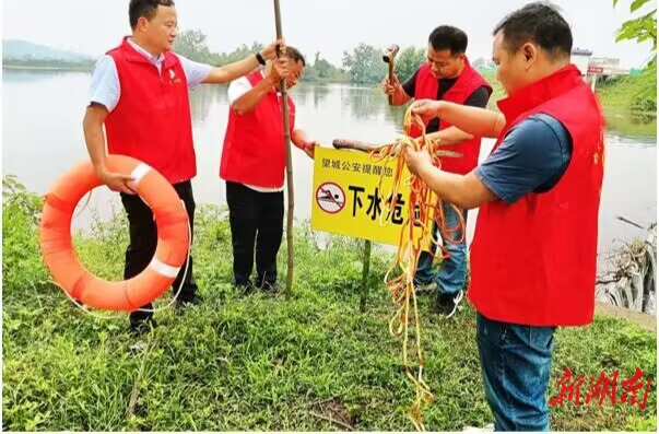 新設(shè)警示標(biāo)識30余塊！黨員巡查“撐起”防溺安全網(wǎng)