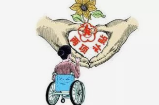 江华：残疾人补贴再提标 为残疾人幸福“加码”