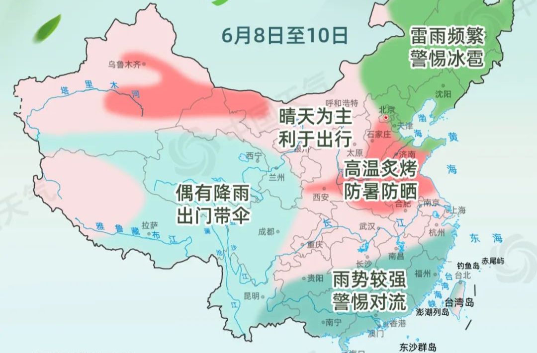 全国端午假期天气地图：北方以晴为主利出行，华南警惕强降雨