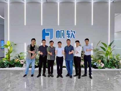 长沙民政职院党委李斌带队赴帆软软件有限公司考察调研