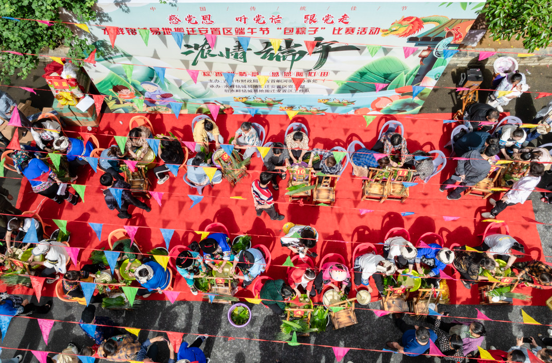 组图 | 吉首市：干群一家 “粽”享浓情