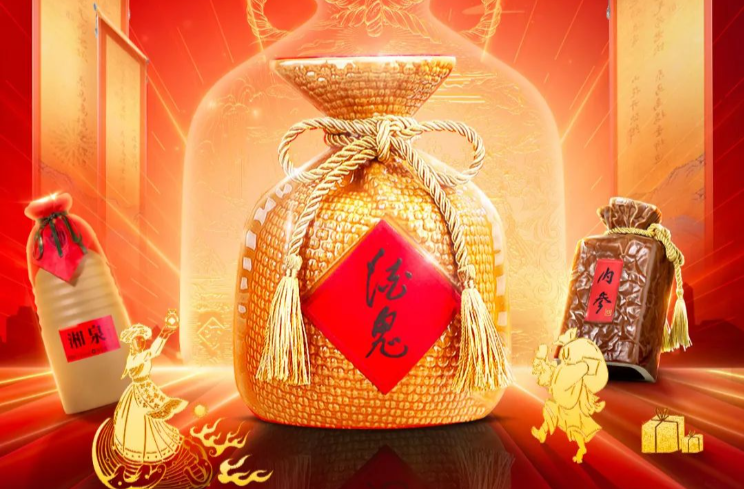 禮贈馥郁佳釀，酒鬼酒618鉅惠狂歡