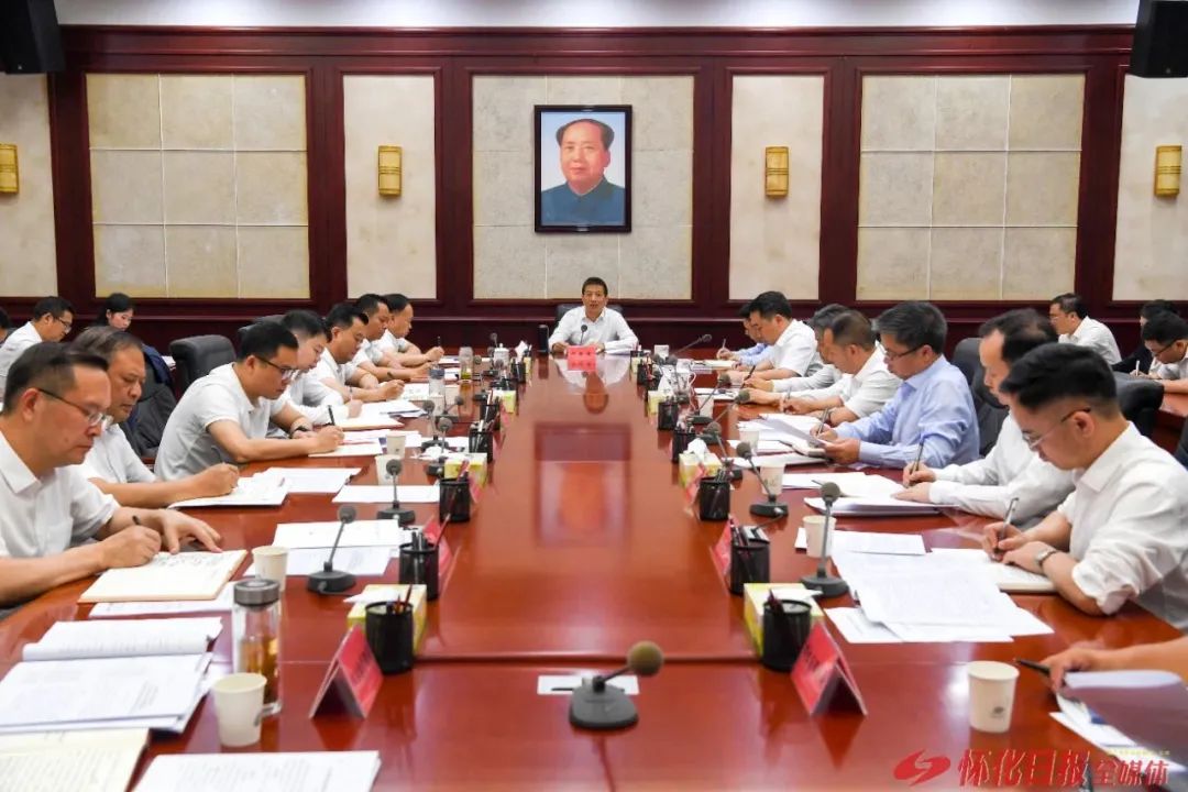 怀化：推动矿业绿色高质量发展，着力打造千亿矿业产业集群