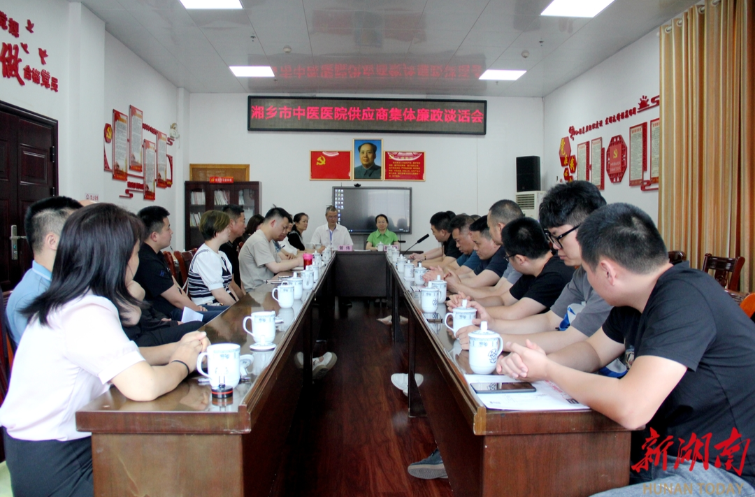 加速破解百姓“看病难、看病贵”丨湘乡市新规催生医疗新风气