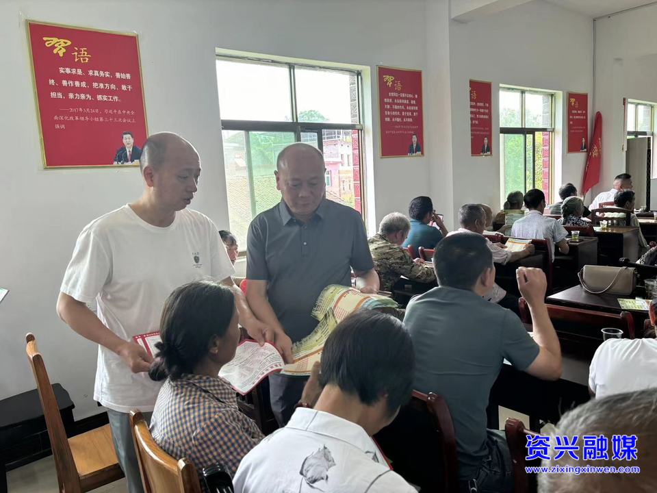資興市強(qiáng)化農(nóng)藥安全培訓(xùn) 護(hù)航農(nóng)產(chǎn)品質(zhì)量安全