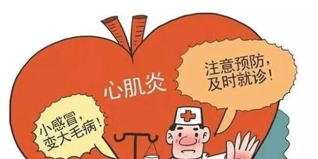 可别小看了“小感冒”的威力