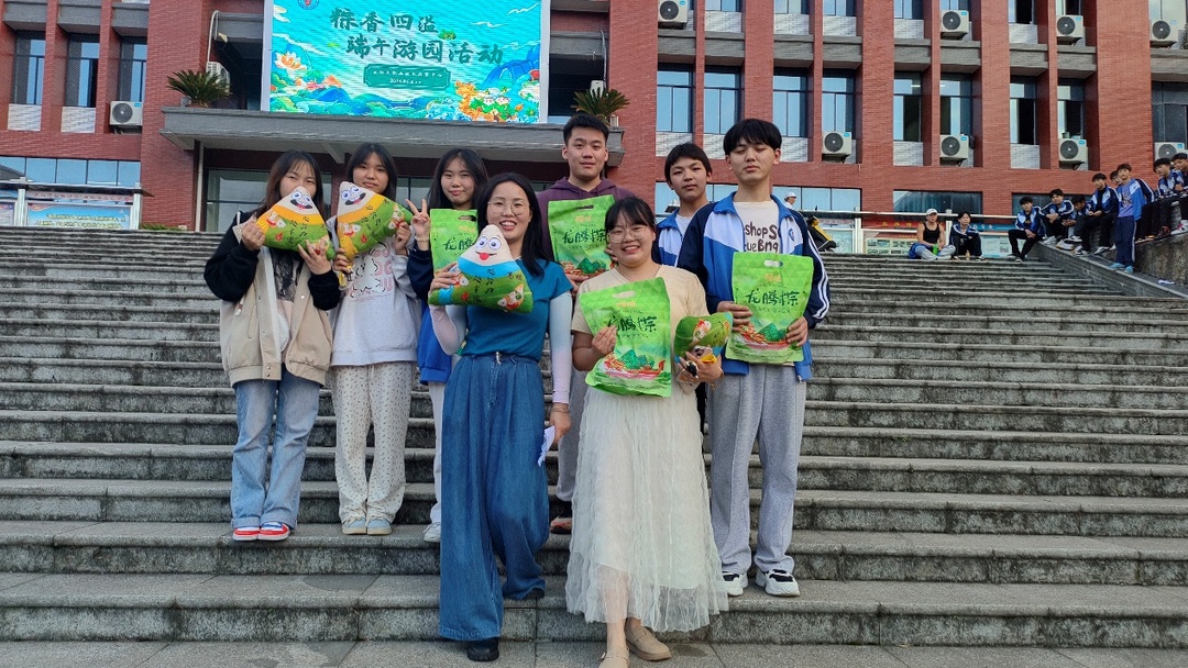 永顺县职教中心为师生举行端午游园活动