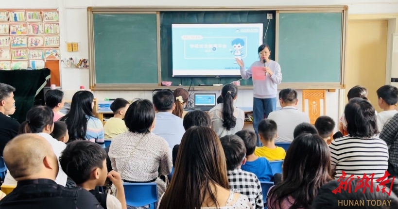 宜章縣機(jī)關(guān)幼兒園邀請300個(gè)家庭入園共筑安全防線