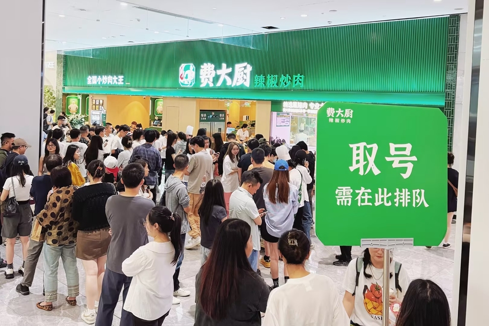 旅发大会未至，费大厨代表衡阳“先下一城”
