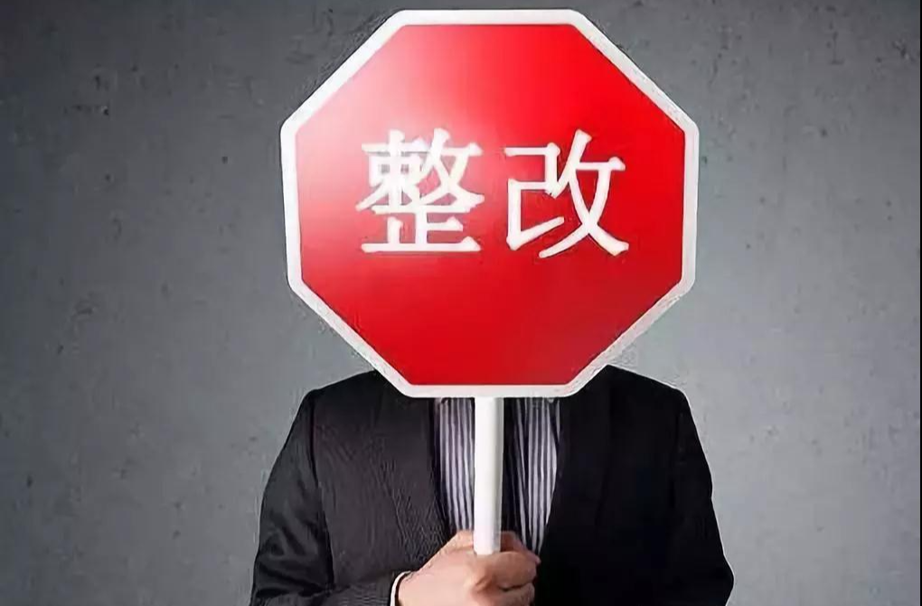 我省多地出實(shí)招整改群眾關(guān)心的生態(tài)類(lèi)問(wèn)題