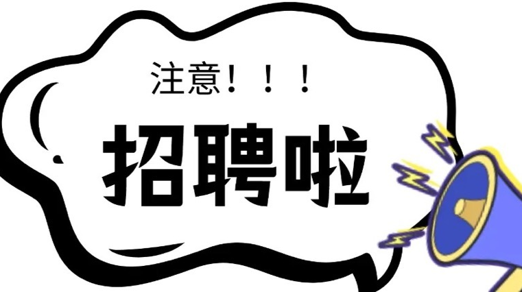 25.9萬個崗位 人社部