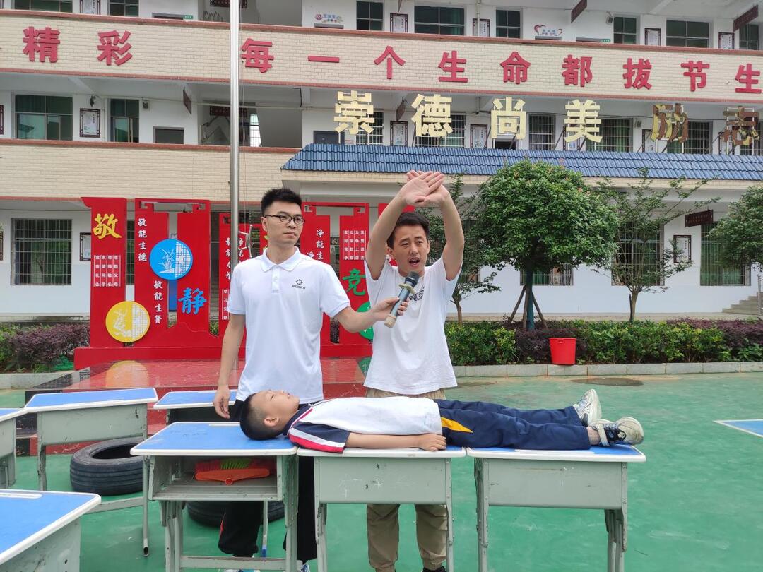 衡南县江口联合学校中心小学开展防溺水演练活动