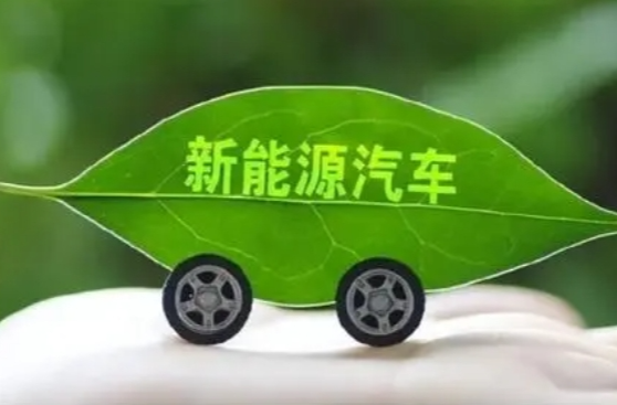 1至5月我国新能源汽车产销量同比增长30.7%和32.5%