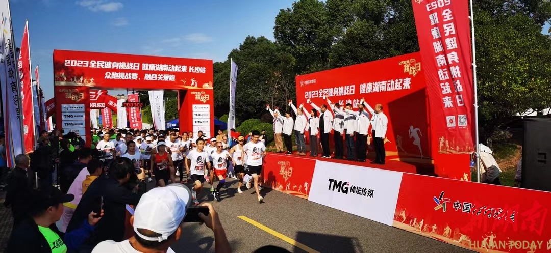 三类赛事三级联动“全民健身挑战高德娱乐下载日”本周在株洲开启首场挑战(图2)