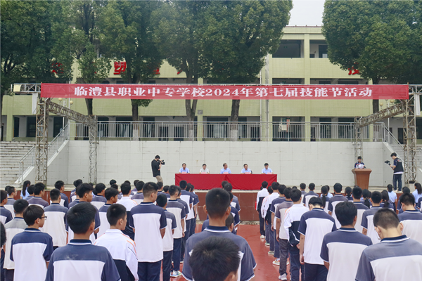 匠心筑梦、人人出彩，临澧县职业中专学校举办第七届技能节