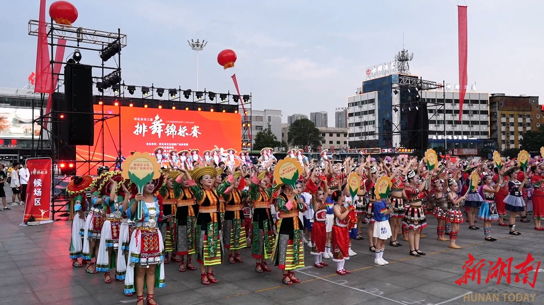 懷化市第三屆排舞錦標(biāo)賽開賽