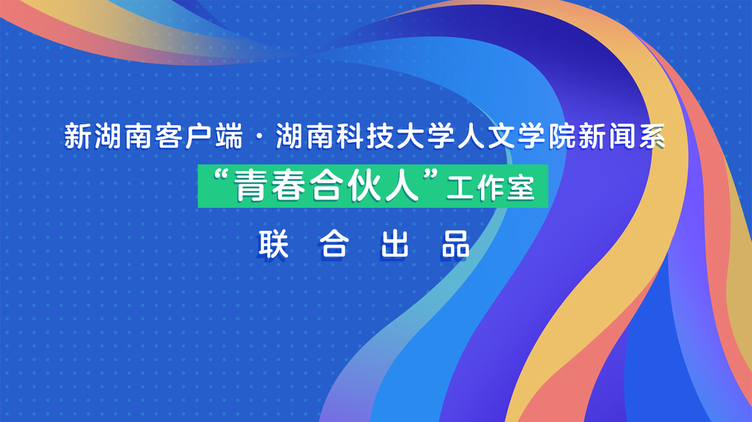 青春合伙人演员表图片