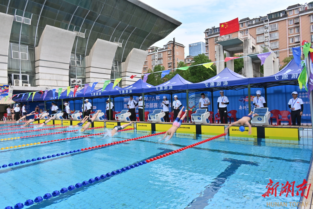 千余名“小飞鱼”奋“泳”争先 2024省青少年游泳俱乐部赛·湘潭站举行