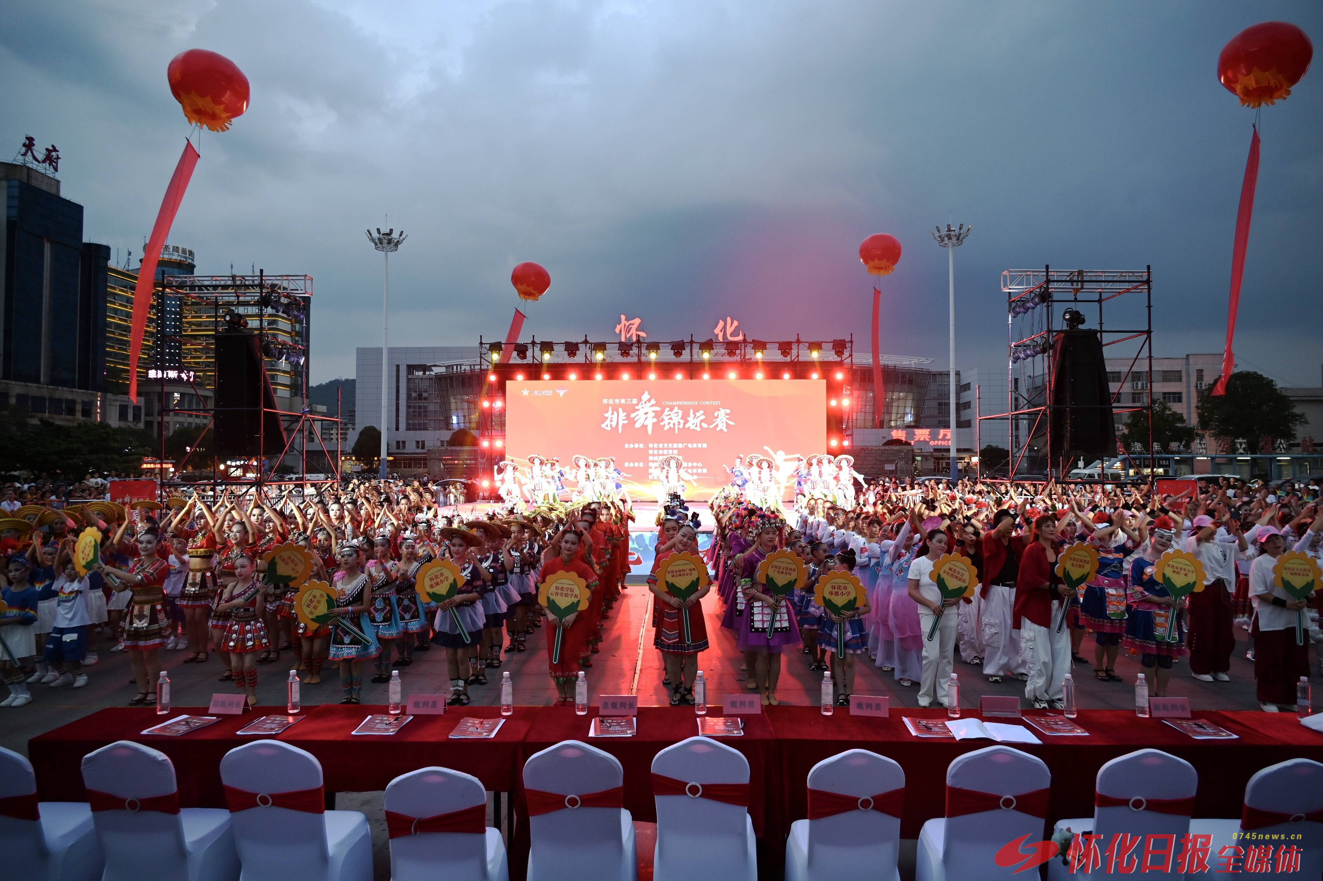 跳出最炫民族风 怀化市第三届排舞锦标赛举行