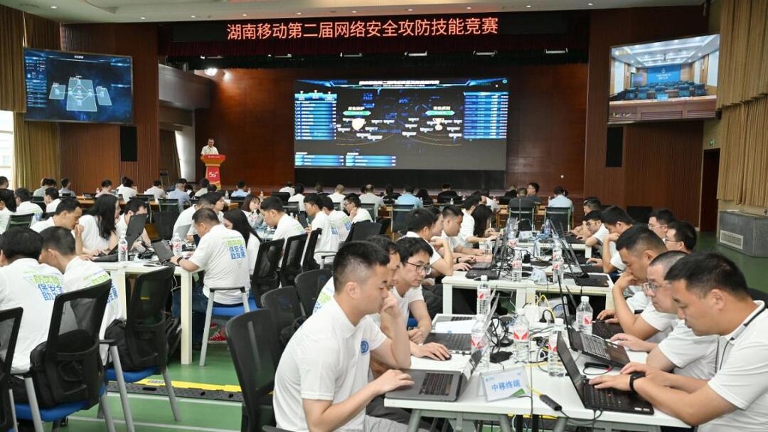 实战练兵！湖南移动开展网络安全攻防技能竞赛