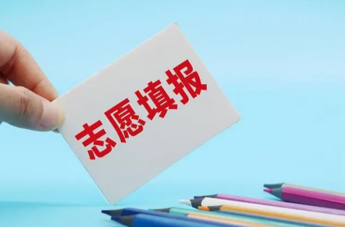 事关2024年高考志愿填报 教育部发布十问十答